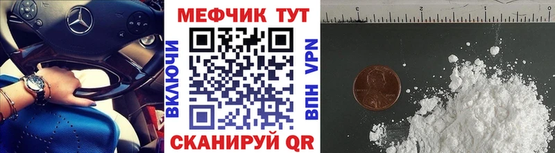 Наркошоп купить ГАШИШ  КОКАИН  Галлюциногенные грибы  Бошки Шишки  МЕФ  Alpha PVP  Устюжна