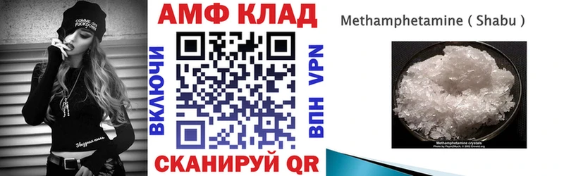 Купить закладки  Устюжна  Амфетамин 98% 
