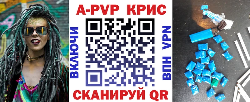 Купить  Устюжна  А ПВП кристаллы 