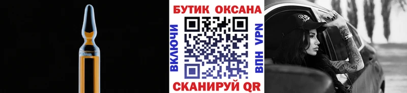 БУТИРАТ 1.4BDO Устюжна