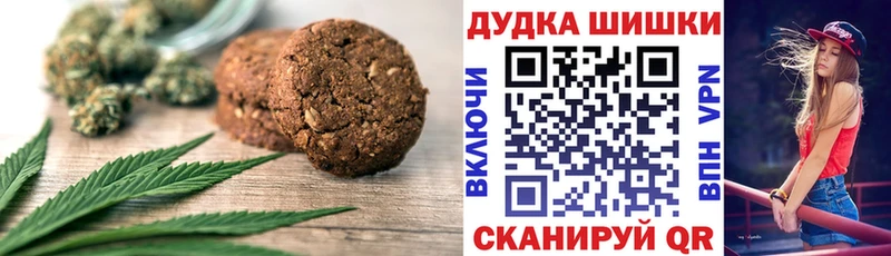 Купить закладки  Устюжна  Cannafood марихуана 