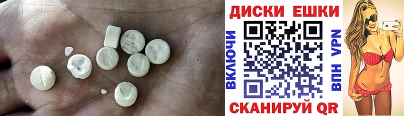 Ecstasy MDMA  Купить где  Устюжна 