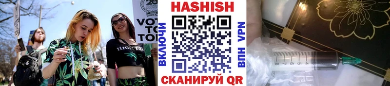Купить где  Устюжна  Гашиш гарик 