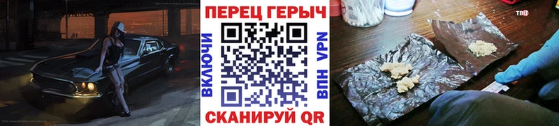 Героин афганец  Купить где  Устюжна 