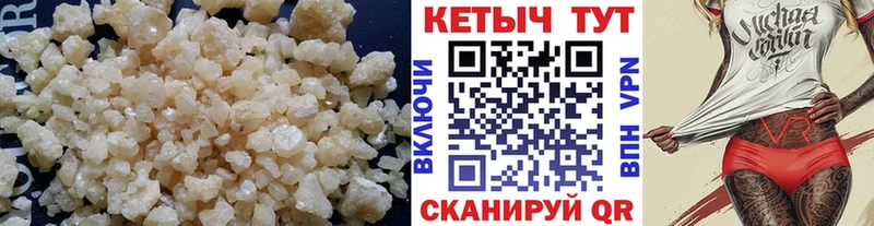 Купить  Устюжна  Кетамин VHQ 