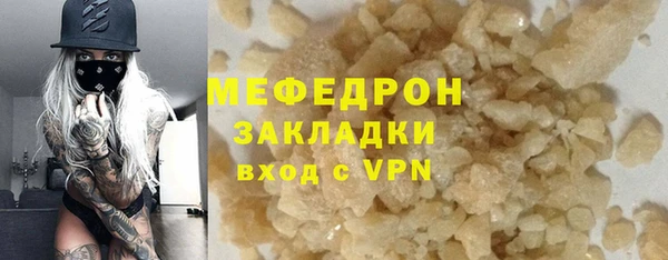 мефедрон Балахна