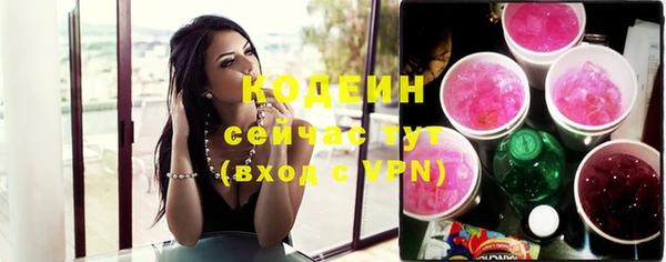 мяу мяу кристалл Балабаново