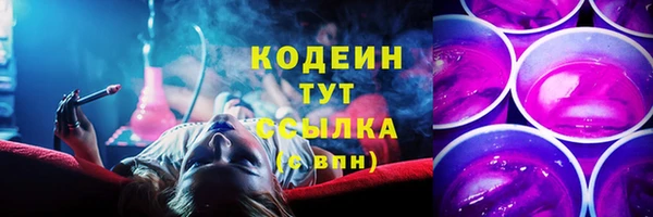 мяу мяу кристалл Балабаново