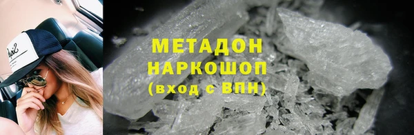 спиды Баксан