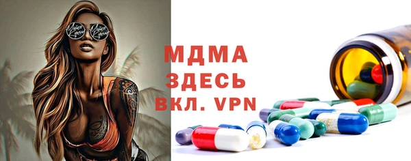мефедрон Балахна