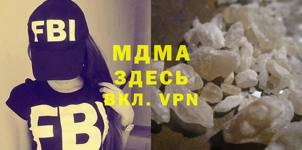 мяу мяу кристалл Балабаново