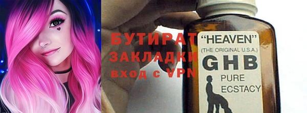мефедрон Балахна