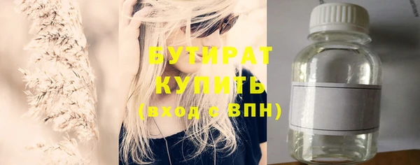 мяу мяу кристалл Балабаново