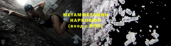 мефедрон Балахна