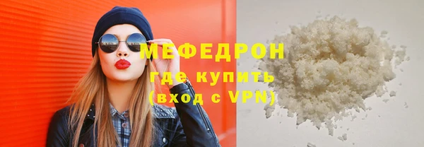 мефедрон Балахна