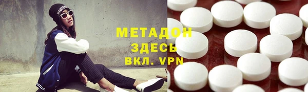 мяу мяу кристалл Балабаново