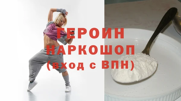 мефедрон Балахна