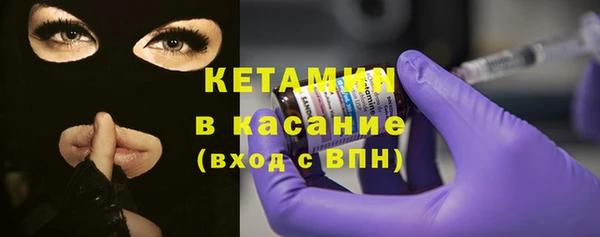 мяу мяу кристалл Балабаново