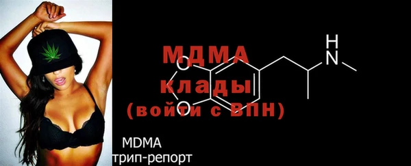 мяу мяу кристалл Балабаново