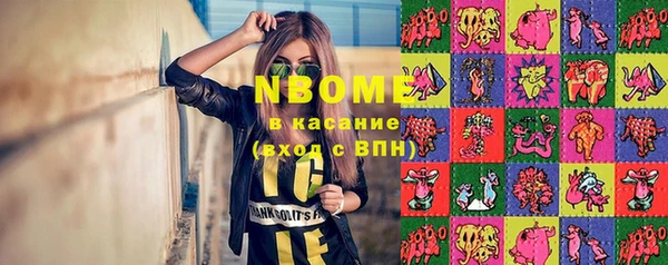 мяу мяу кристалл Балабаново