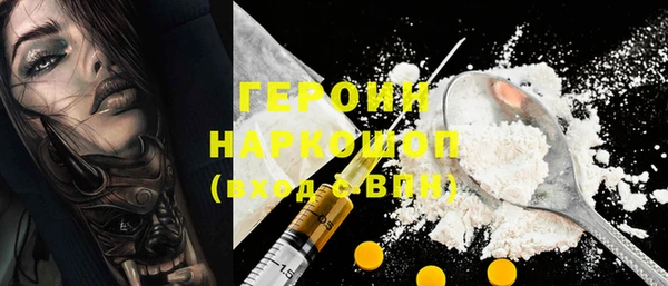 мяу мяу кристалл Балабаново