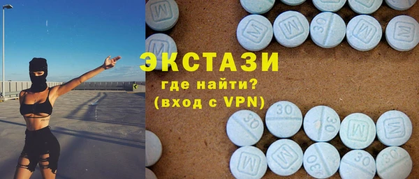 мяу мяу кристалл Балабаново