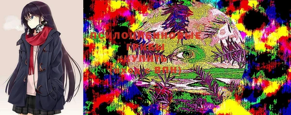 мяу мяу кристалл Балабаново