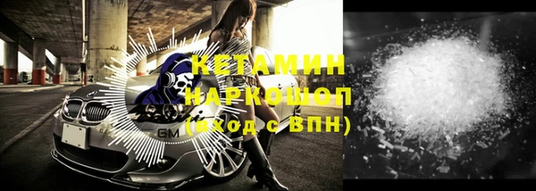 мяу мяу кристалл Балабаново