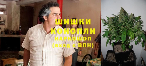 мефедрон Балахна