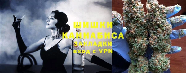 мефедрон Балахна