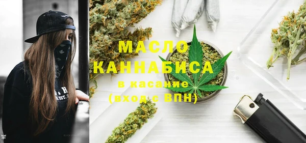 мяу мяу кристалл Балабаново