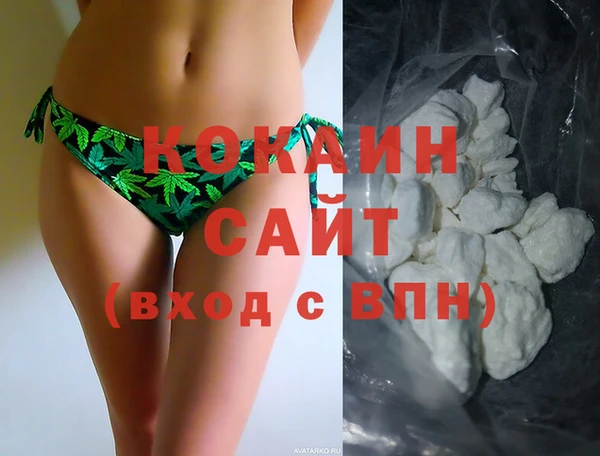 мяу мяу кристалл Балабаново