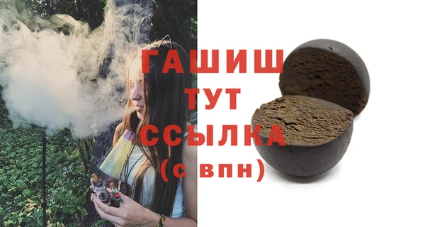 мефедрон Балахна