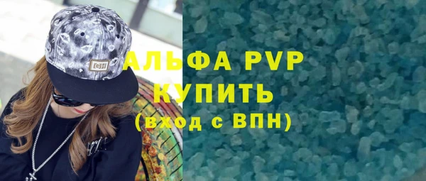 спиды Баксан