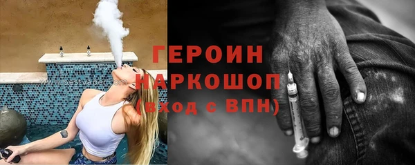 мефедрон Балахна