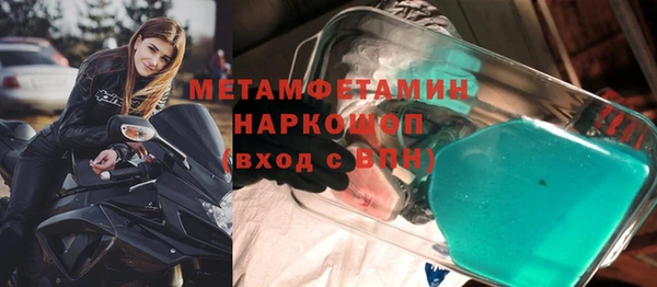 спиды Баксан