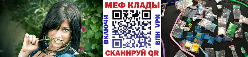 Меф кристаллы  Купить  Устюжна 