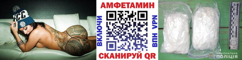 Метамфетамин мет  Купить  Устюжна 
