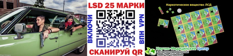 Купить закладки  Устюжна  Марки 25I-NBOMe 1500мкг 
