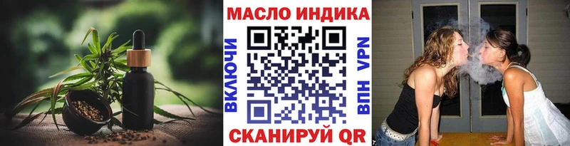 Дистиллят ТГК вейп Купить Устюжна